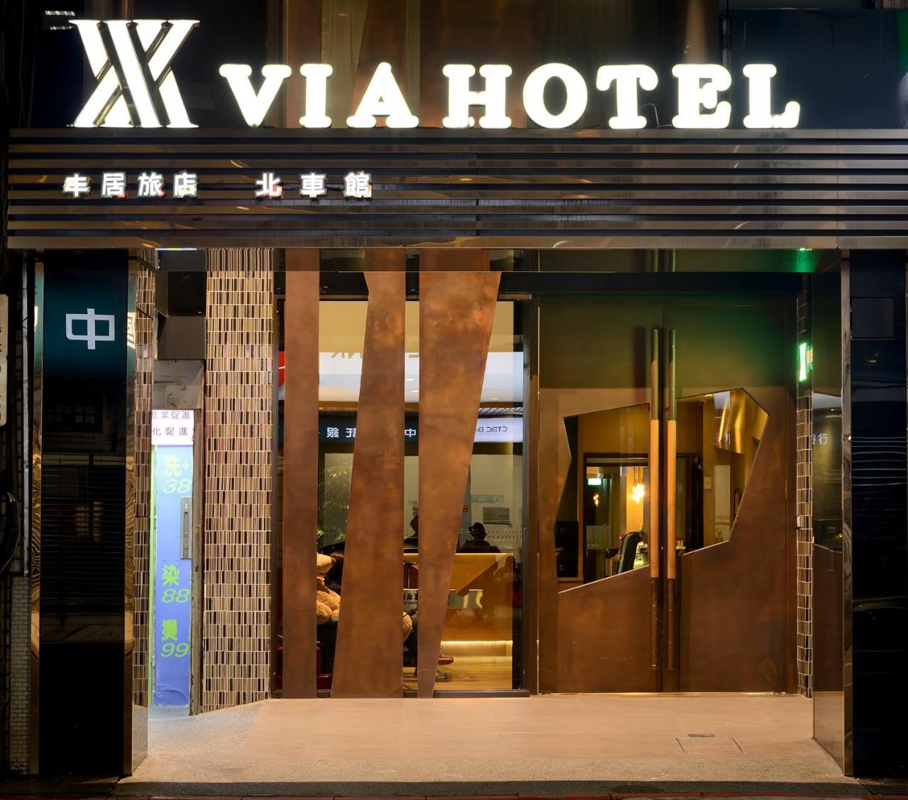 Via Hotel Taipei Station Kültér fotó